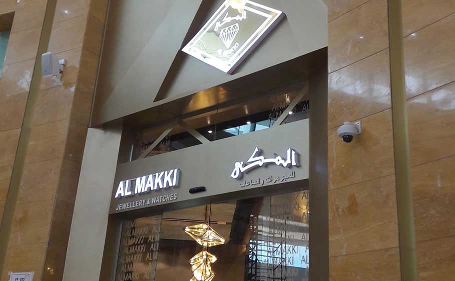 Al Makki