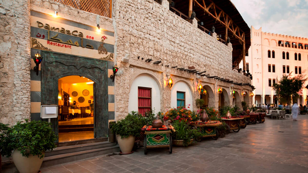 Damasca Restaurant